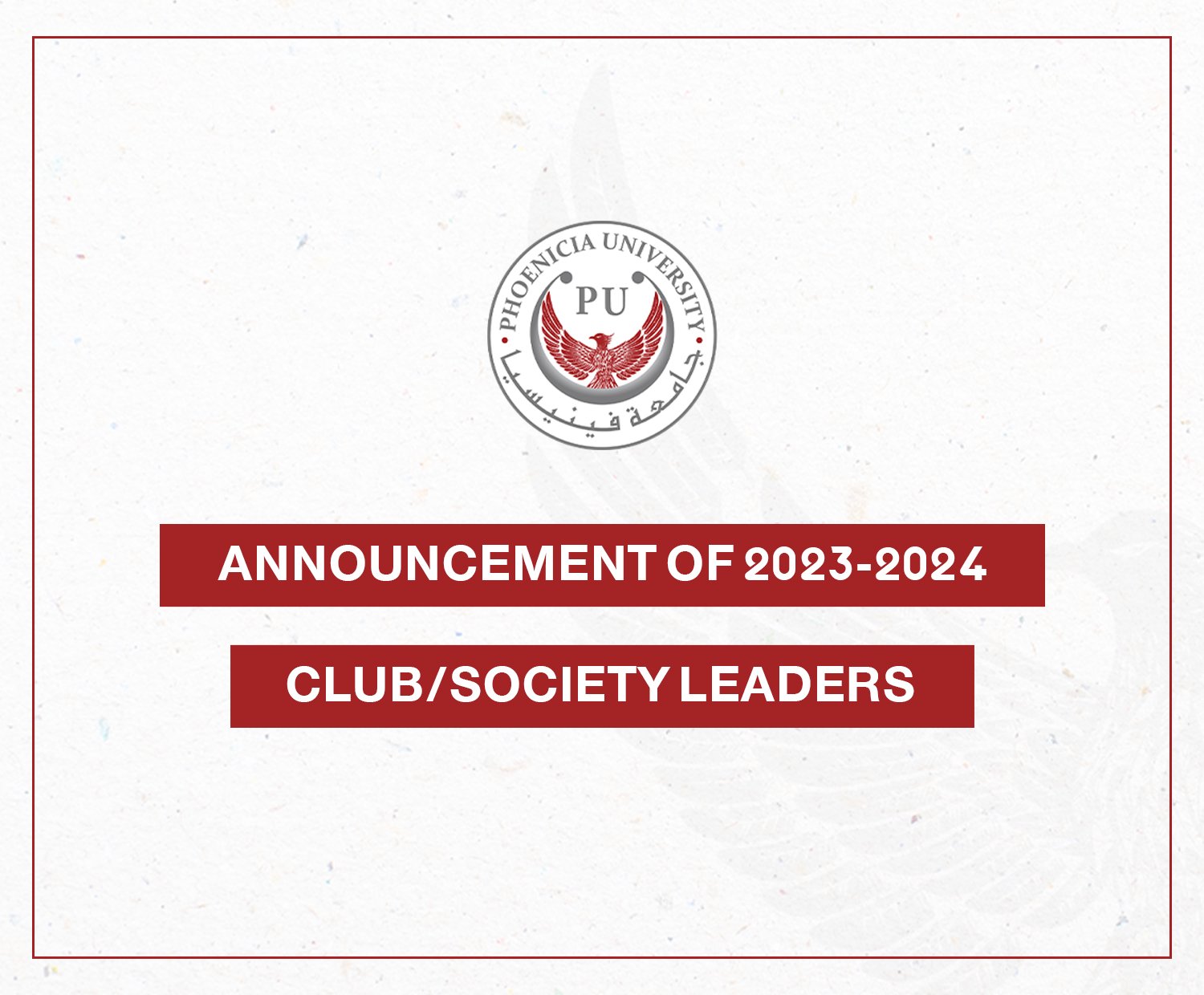 Club & Society Leaders Thumb